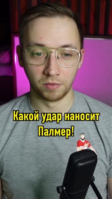 ЛЕГЕНДАРНЫЙ УДАР В КАРЬЕРЕ FC 24 смотреть онлайн