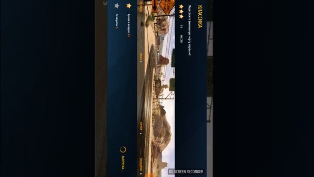 Очень крутая феррари в Asphalt 8! смотреть онлайн