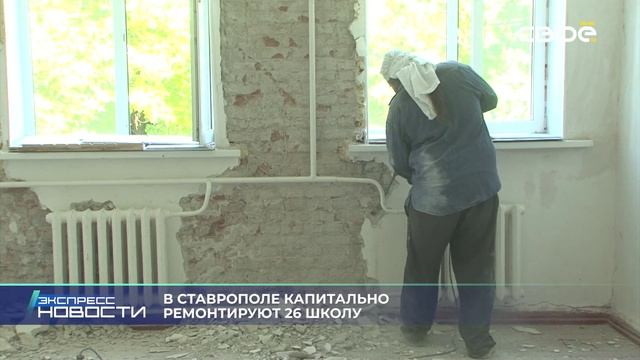 Экспресс новости на Своём от 10 февраля 2025г. 16:30 смотреть онлайн