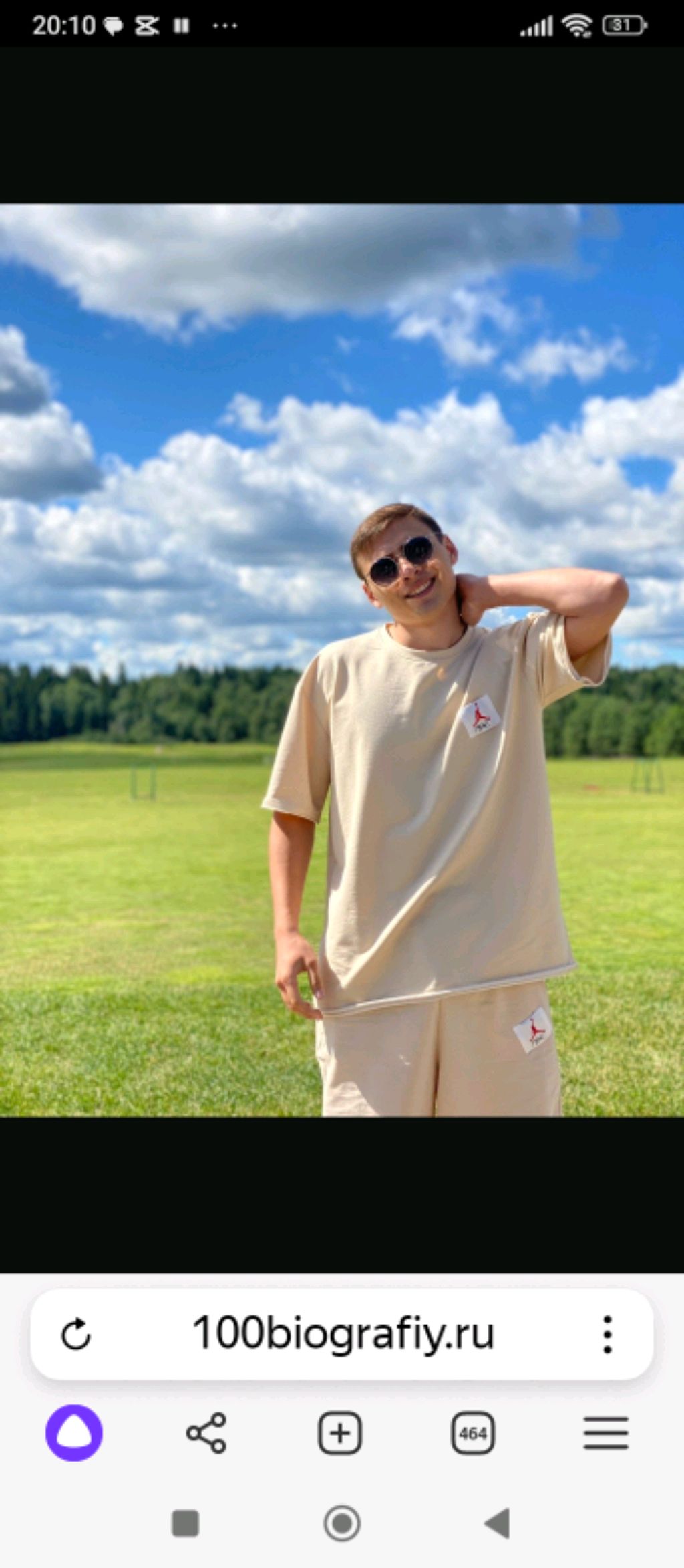 в музыкалке