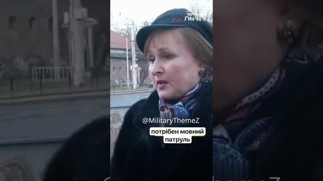 Украинцев хлебом не корми, лишь бы сбрехать! -Русский язык говорит эта лживая украинка - придуман смотреть онлайн