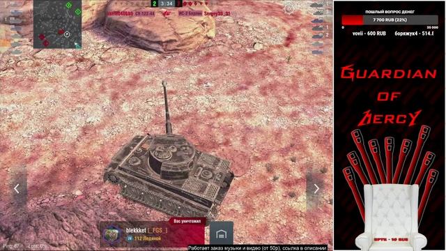 TIGER I - ЭТАЛОННЫЙ ФУРШИСТ смотреть онлайн