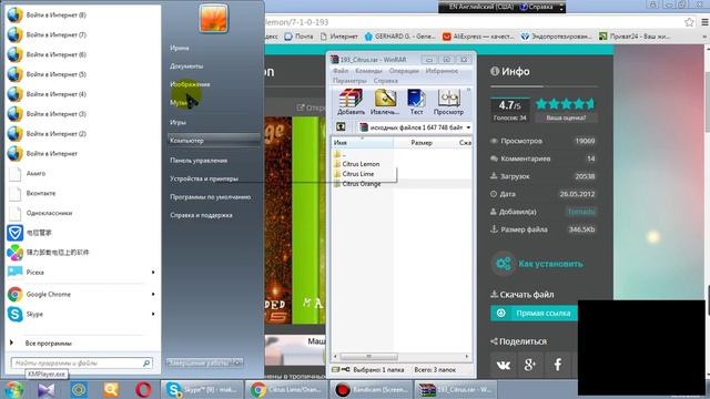 Меняем курсор мыши для Windows 7 смотреть онлайн