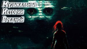 #10 Песня про игру SOMA #музыка #music