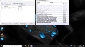 Диагностика турбины. Вася диагност