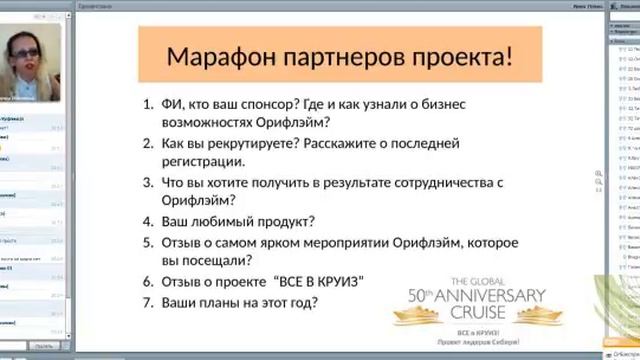 Марафон спикеров 13 07 2016 смотреть онлайн