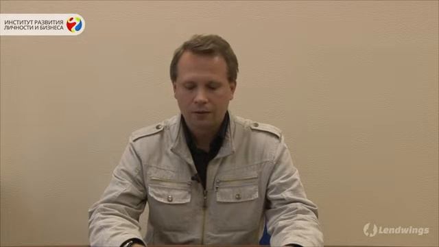 Характерология смотреть онлайн