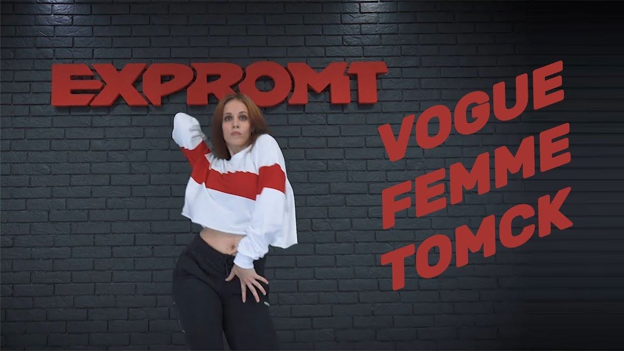 Новое направление Vogue (femme) от неподражаемой Kate