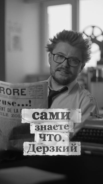 #ЮраБорисов выходит в международный прокат #ПророкИсторияАлександраПушкина #новинка смотреть онлайн