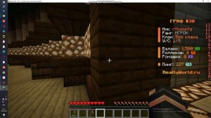 как научится пвп в маинкравте на рили ворлд