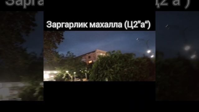 #jizzax #uzbekistan. Жиззах Джизак!... Ц2