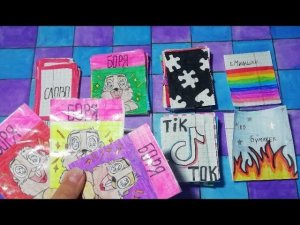 Бумажные сюрпризы:/Распоковка первое видео (вз подписки)