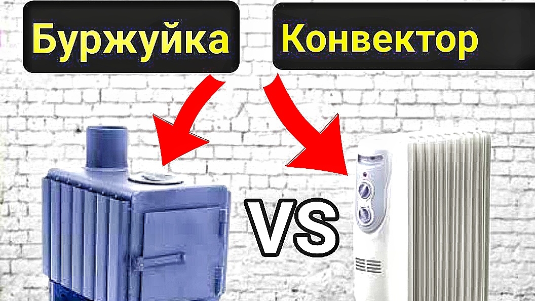 ЧТО ЛУЧШЕ ГРЕЕТ? Буржуйка или Обогреватель? Мой Эксперимент. смотреть онлайн