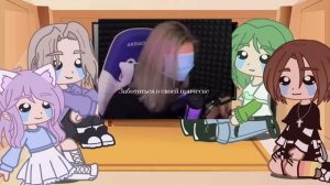 || Реакция улей на тт || {by Fan_Uley_UwU} Гача клуб||