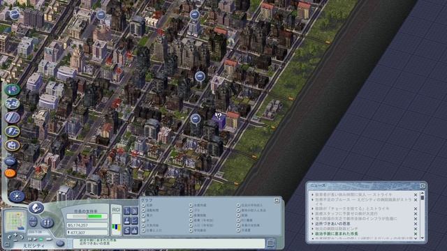 【SimCity4】シムシティ4で日本地図を埋める 第17回 Twitchアーカイブ版 前編【実況プレイ】 смотреть онлайн