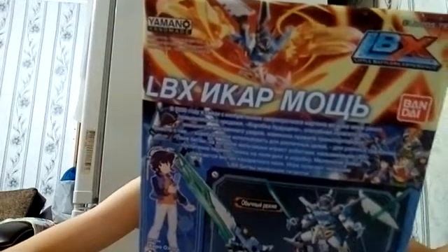 Lbx Икар мощь смотреть онлайн