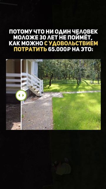 У кого тоже ёкнуло сердце, глядя на эти ДО и ПОСЛЕ? 😍 смотреть онлайн