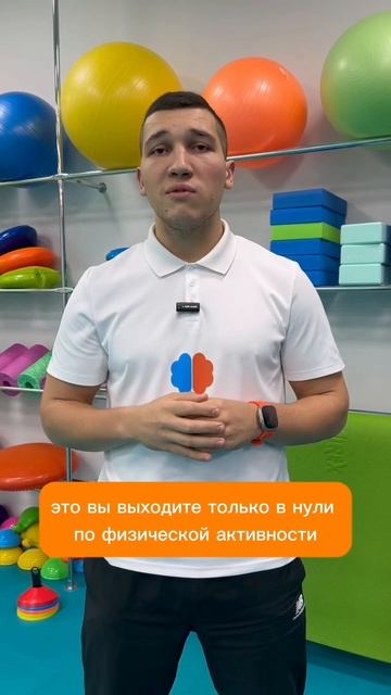 ОТВЕТ НА ВОПРОС, СКОЛЬКО НУЖНО ДВИГАТЬСЯ РЕБЕНКУ? смотреть онлайн