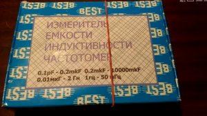 Измеритель ёмкости ,частоты и индуктивности.