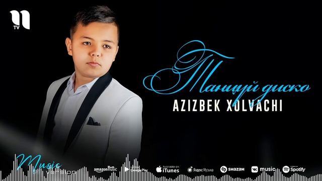 Azizbek Xolvachi - Танцуй диско (audio 2021) смотреть онлайн