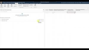 КПСР. Видеоинструкция по созданию и редактированию ведомости объемов работ (ВОР).