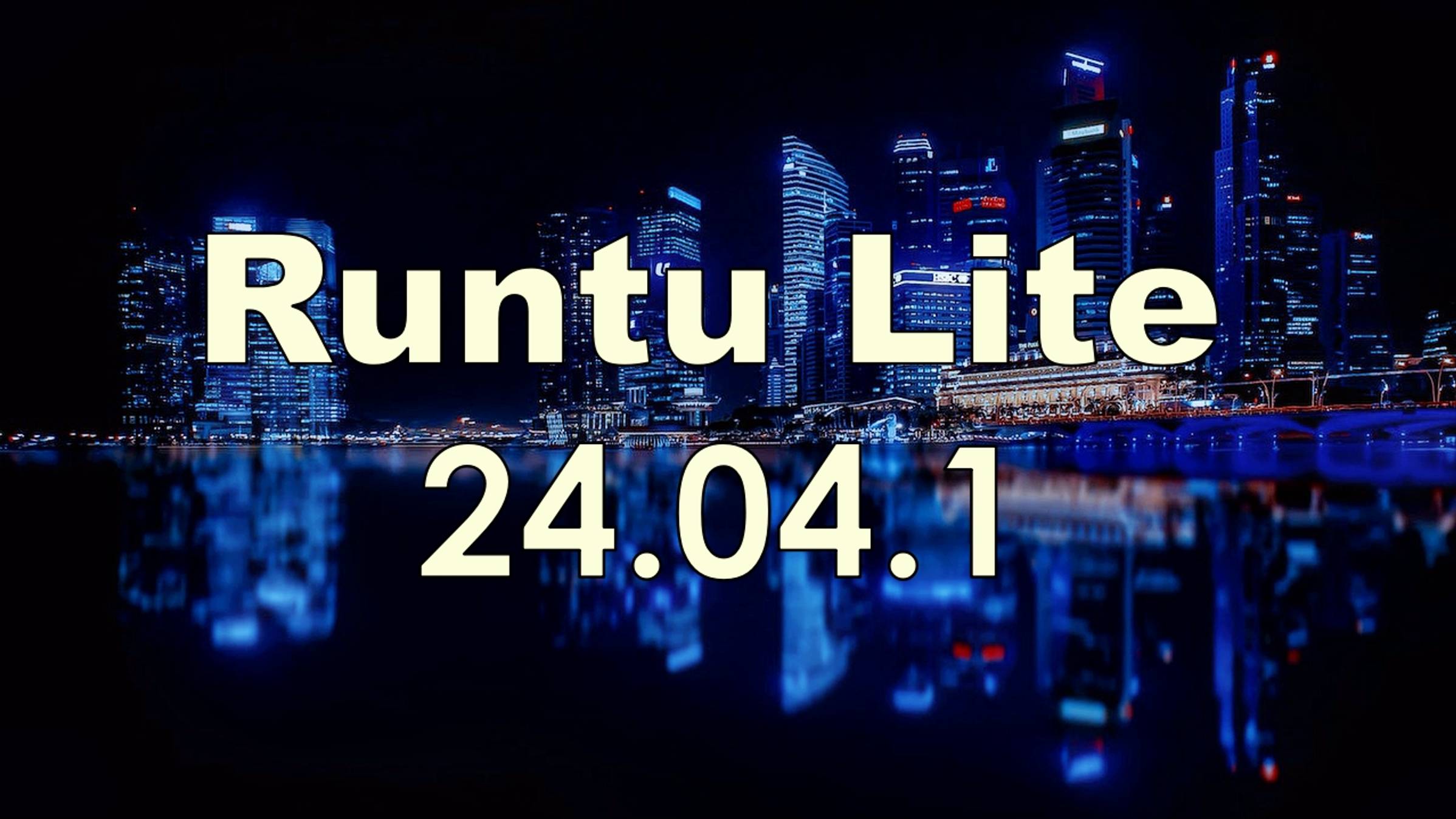 Linux Runtu Lite 24.04.1 Xfce LTS _ ОБНОВЛЕНИЕ ФИНАЛЬНОГО РЕЛИЗА смотреть онлайн