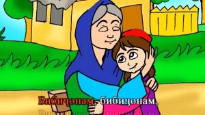 Бибичонам  2012   #филмхои тасвири