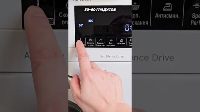 Положите лавровый лист в стиралку и не узнаете своё бельё! #стиралка #бельё #запах #стирка #пятна смотреть онлайн