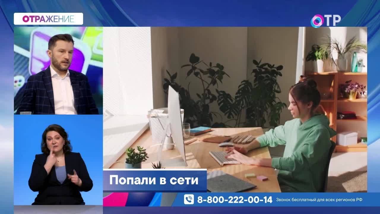 Общественное Телевидение России - ОТР