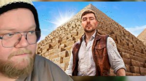 Т2Х2 СМОТРИТ | Я Провел 100 Часов Внутри Пирамид!