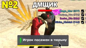 #2 БУДНИ АДМИНА НА ГРАНД МОБАЙЛ - ЛУЧШИЙ АДМИНИСТРАТОР В GRAND MOBILE