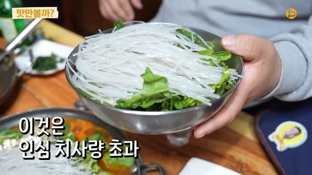 먹방하는데 경찰이... ?! смотреть онлайн