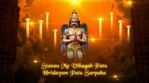 Гаруда Кавача Garuda Kavacham _ мощная защитная мантра