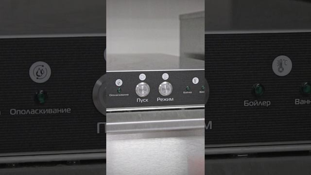 Машина посудомоечная фронтальная ПищТех МП-500Ф смотреть онлайн