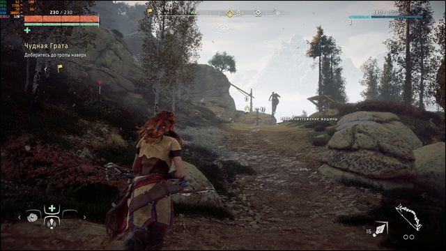 Horizon Zero Dawn - Помощь Грете смотреть онлайн