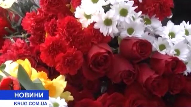 Почти 62 тысячи бюджетных гривен – на цветы смотреть онлайн
