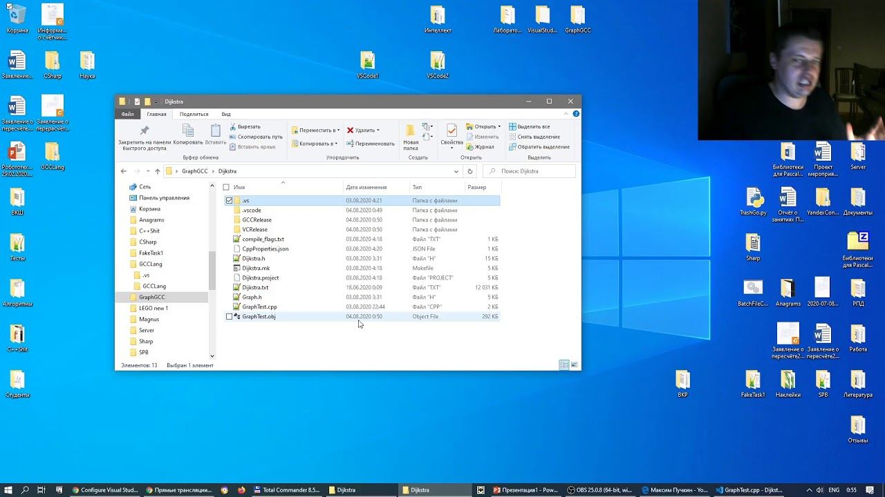 Настройка Visual Studio Code для C++ с компиляторами GCC и Microsoft VC смотреть онлайн