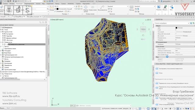[Курс «Основы Autodesk Civil 3D»] Метки Civil 3D смотреть онлайн