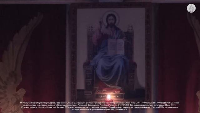 Молитвенное Богослужение | 27 марта 2024 г. смотреть онлайн