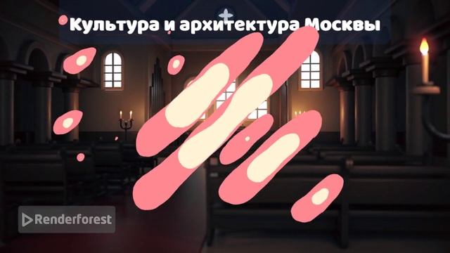 Расширяем кругозор о мире 🌳