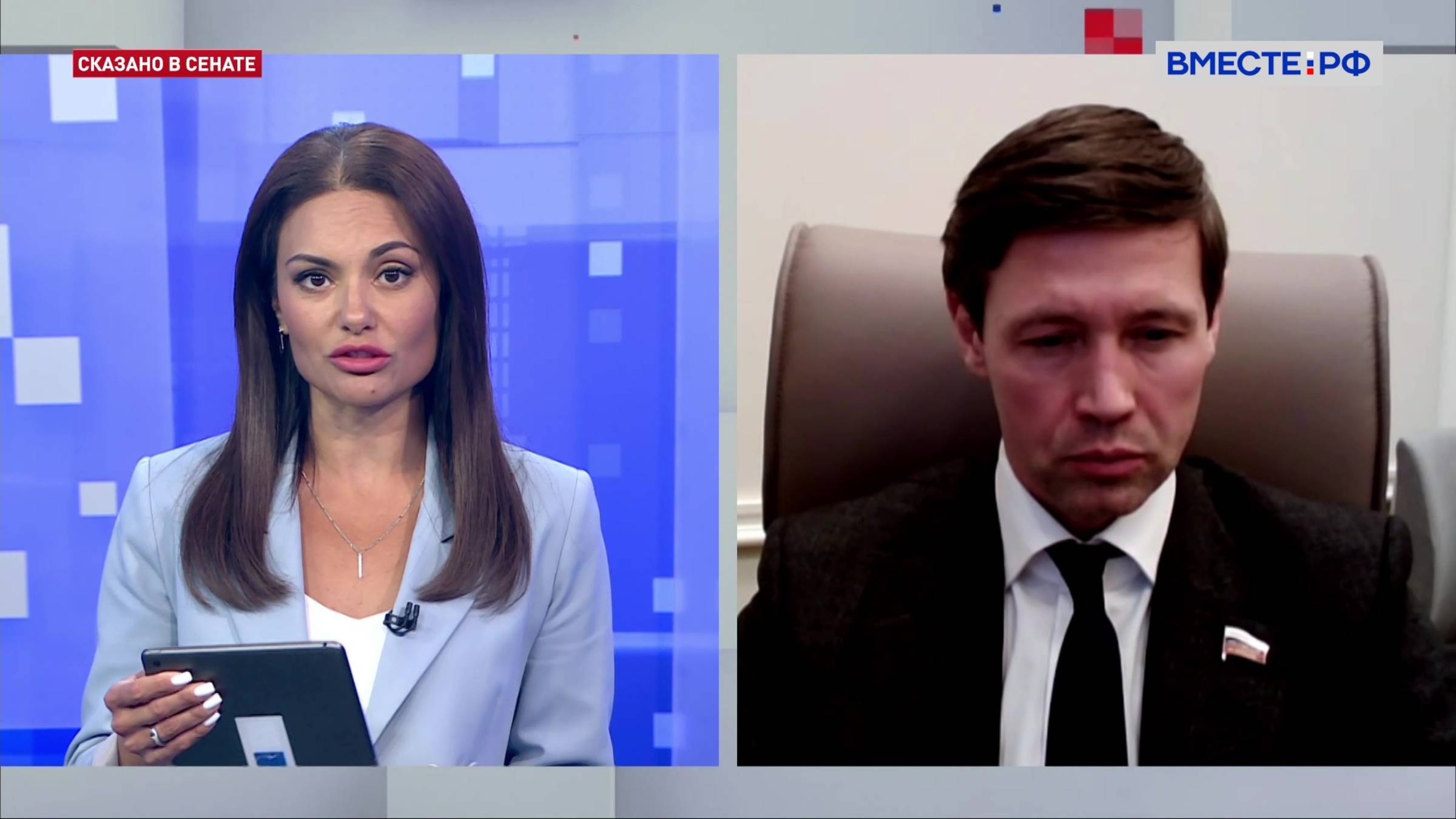 Технологическая независимость в сфере информационных технологий. Артем Шейкин. Сказано в Сенате