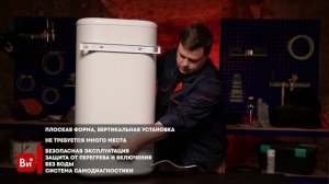 Аккумуляционный электрический водонагреватель Термекс IF 50 V pro ЭдЭБ00245