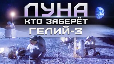 Обзоры изобретений и новости технологий