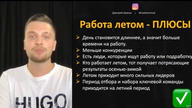 Д.Шевчук .История успеха смотреть онлайн