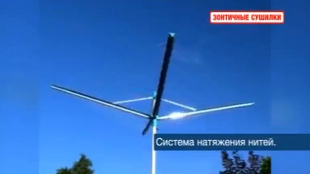 Сушилка для белья садовая смотреть онлайн