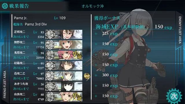 【艦これ】E-5 Winter 2018 Event (Normal) LET'S UNLOCK! - TRANSPORT PHASE [PART IV] смотреть онлайн