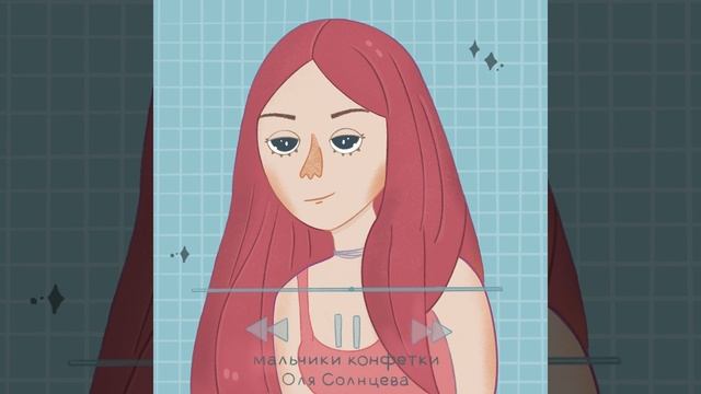 Няшка смотреть онлайн
