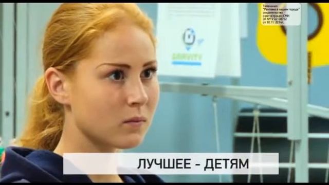 Акция "Мир добра" в научно-развлекательном центре "Гравитация" БФ Счастье детям смотреть онлайн