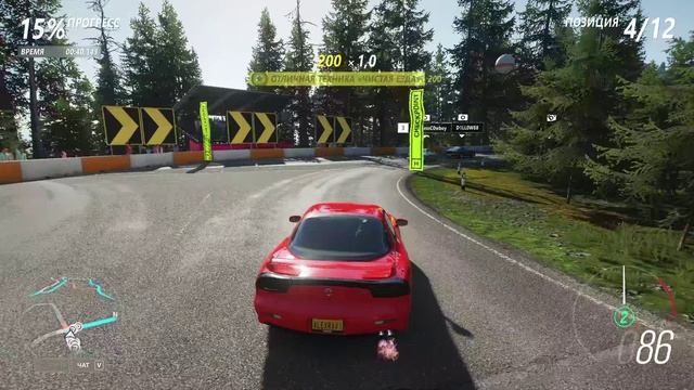 Forza(27) смотреть онлайн