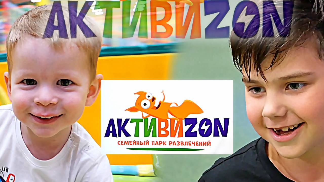 Активизон в ТЦ ЛЕТО!!! Томск смотреть онлайн